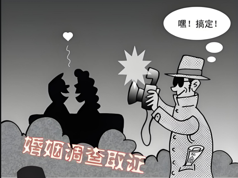 金华私人调查：男人最反感妻子的3种愚蠢行为，别傻傻踩坑，感情破裂就晚了